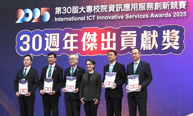 淡江大學榮獲傑出貢獻獎，由林俊宏行政副校長出席領獎，並與蕭美琴副總統及其他受獎者合影。（圖／淡江大學提供）