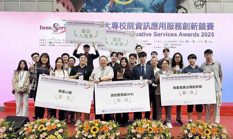 資工系人工智慧與產業技術實驗室獲獎師生合照。（圖／淡江大學提供）