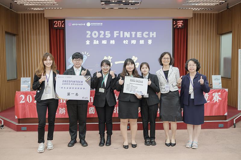 北商大財金系及企管系的跨系團隊「綠託幫」奪下「綠色金融與創新服務組」首獎。