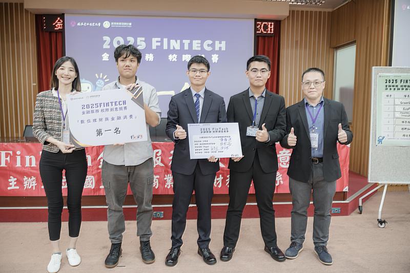 來自北商大財金系與政大歷史系的跨校團隊「沙陳暴隊」以作品〈Finpet〉榮獲「數位理財與消費金融組」第1名