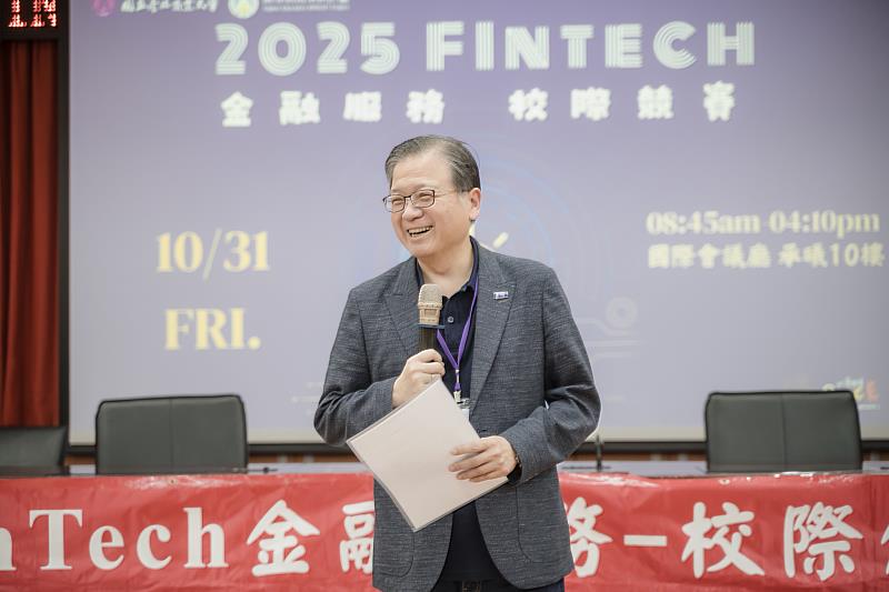 北商大任立中校長表示，金融創新的核心價值不再僅在於速度與技術，而在於穩健與永續的並行。