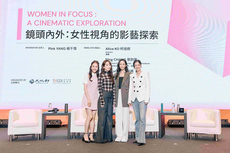 「鏡頭內外：女性視角的影藝探索」論壇。左起主持人楊千霈，與談人柯佳嬿、張鈞甯、林予晞。