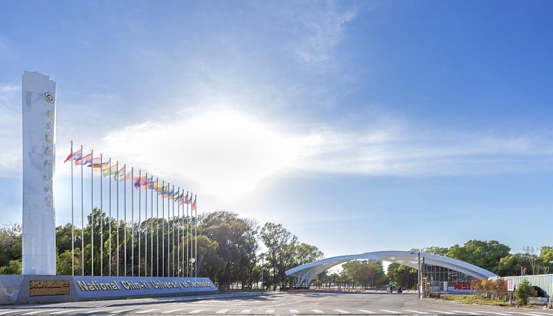 國立勤益科技大學