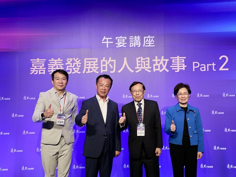 2025遠見高峰會 翁章梁分享「嘉義發展的人與故事」