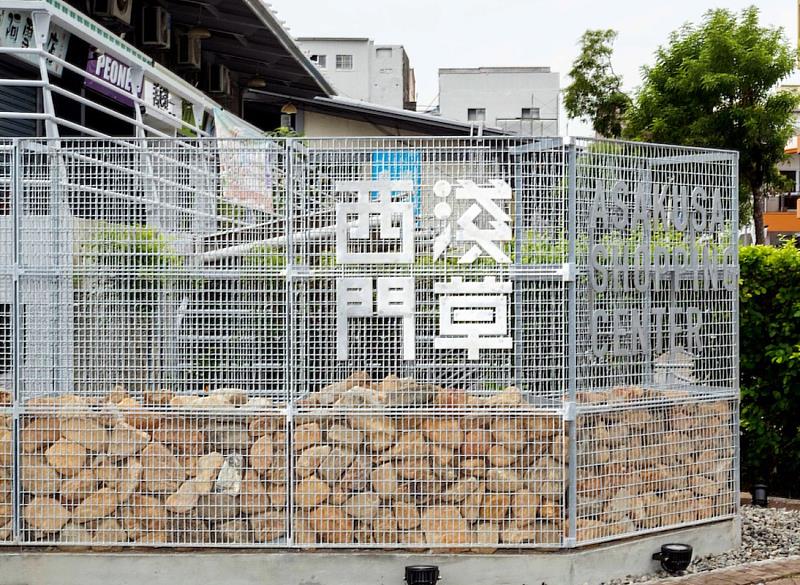 西門淺草新天地以個性化的視覺元素打造全新入口意象與特色