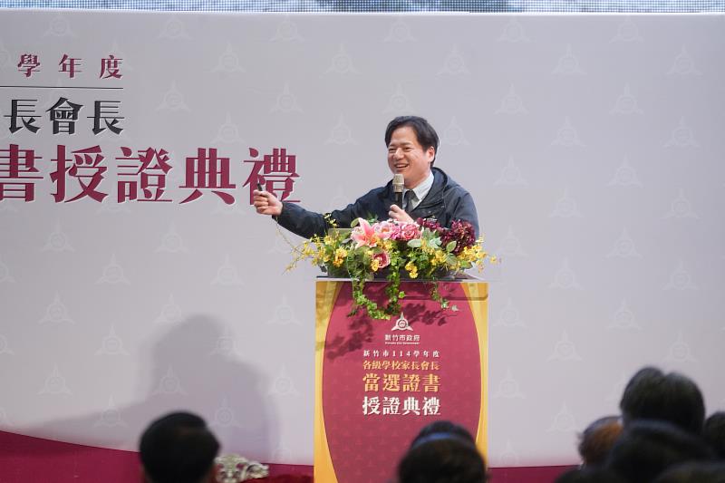代理市長邱臣遠感謝各校與市府攜手推動「新竹好學」。