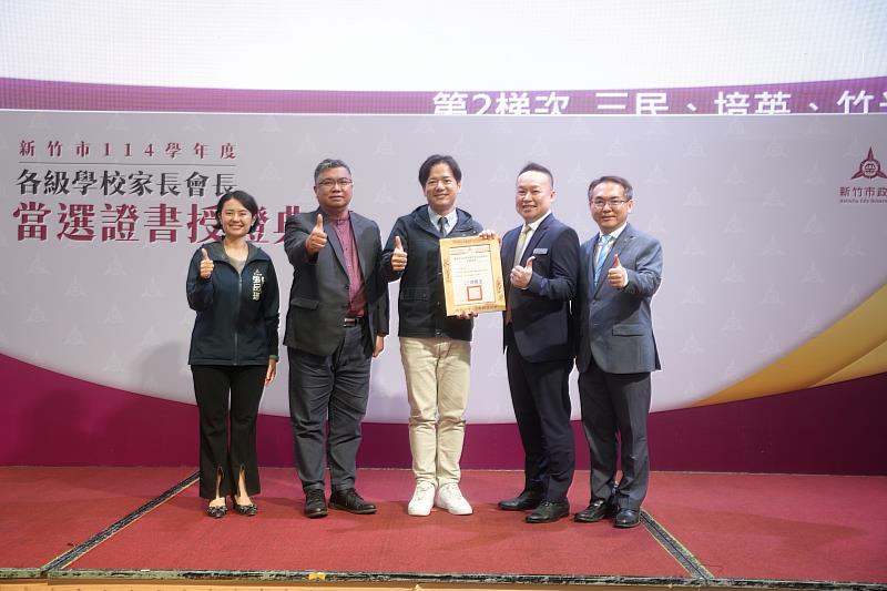 竹市府授證60位家長會長 邱臣遠代理市長：凝聚新竹好學力量