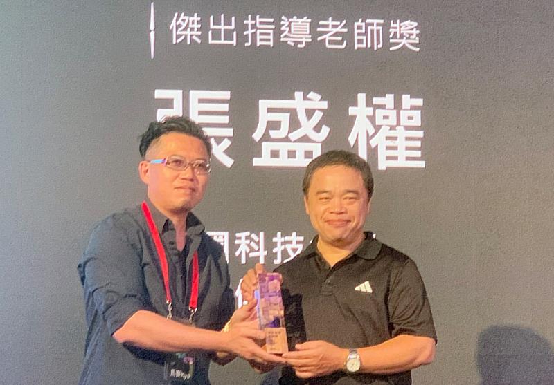 中國科大視傳系張盛權老師榮獲年度「傑出指導老師獎」殊榮
