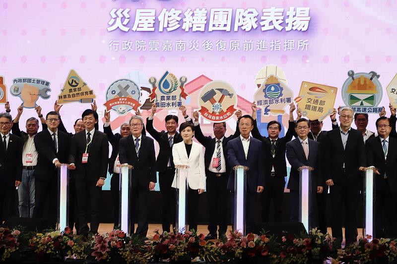 翁章梁出席雲嘉南災後復原協助廠商表揚茶會