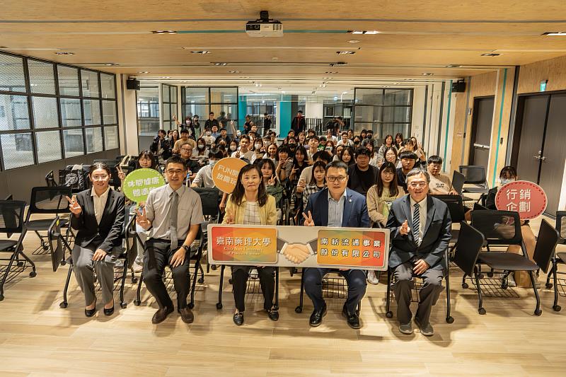 嘉藥環境永續暨休閒學院與南紡簽署MOU 開創產學合作新里程碑