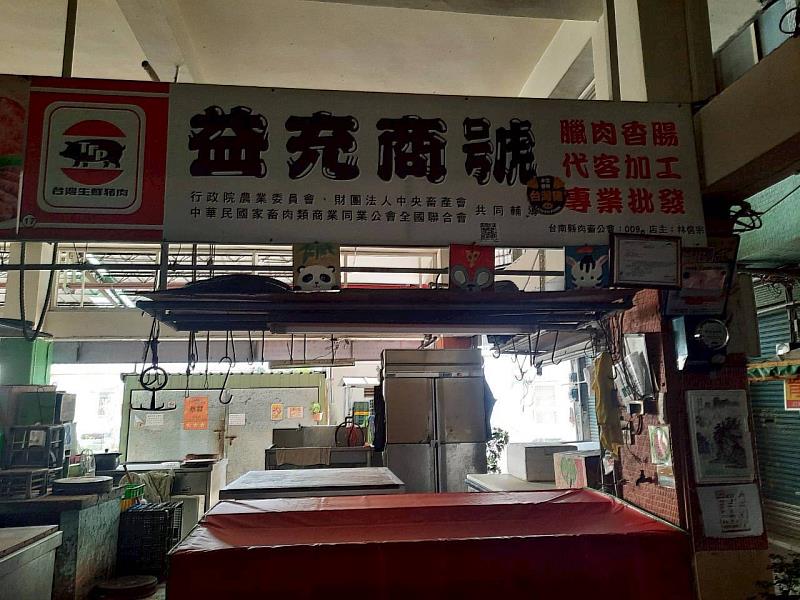 生鮮豬肉攤商因非洲豬瘟疫情停業（圖為柳營市場）