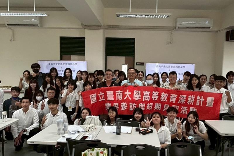 南大教育學系師資生與安定國小團隊合影留念，展現師培夥伴合作的成果與情誼。