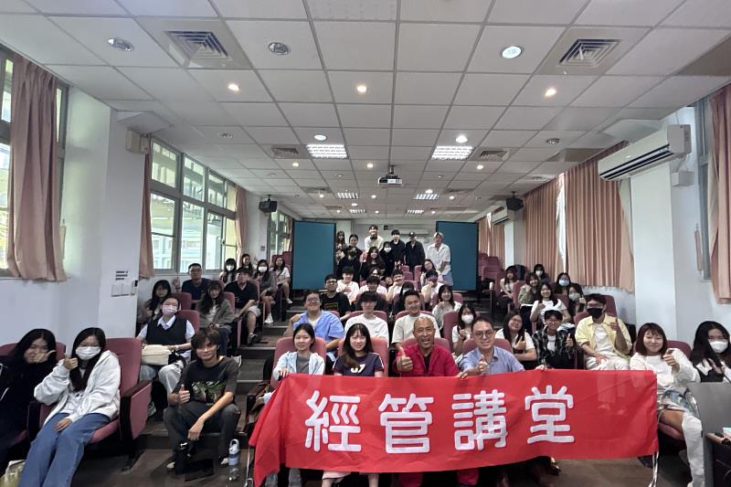 南大經管系舉辦企業實務講座,邀請葉哲岳分享地方創生與文化再利用經驗