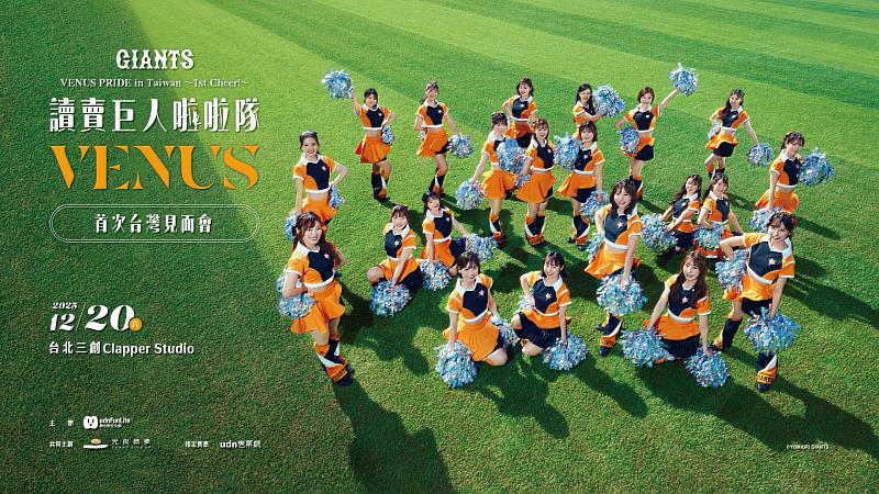 圖／聯合數位文創提供