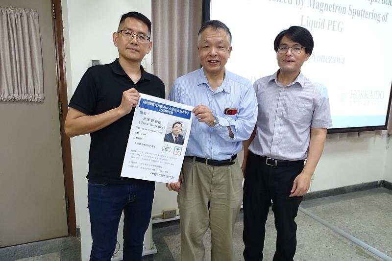 南大材料科學系教師與米澤徹教授合影留念，見證臺日學術交流時刻