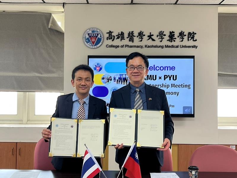 高醫大藥學院與泰國Payap大學正式簽署合作備忘錄（MOU）