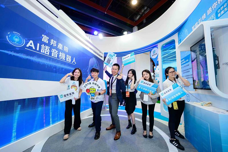 富邦產險運用AI語音機器人全面強化0800客服專線效能,大幅提升整體服務效率與客戶滿意度。