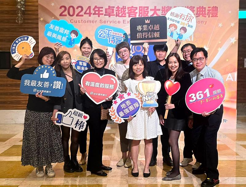 台北富邦銀行導入AI智能語音客服平台,提升服務流程並滿足個人化需求,屢獲大獎肯定。