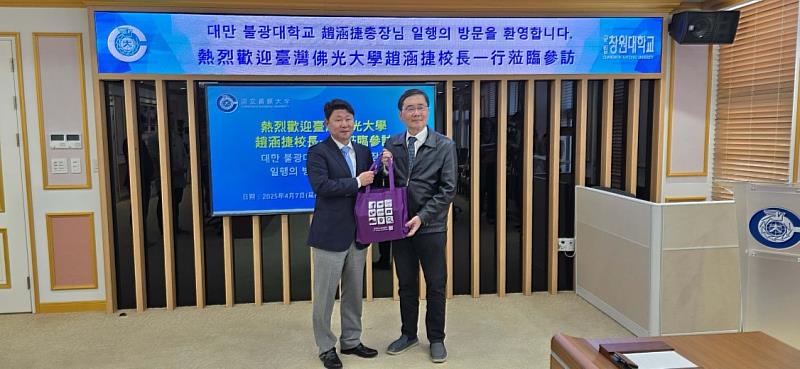 今年4月佛光大學趙涵㨗校長也到訪過昌原大學與朴校長談合作事宜。