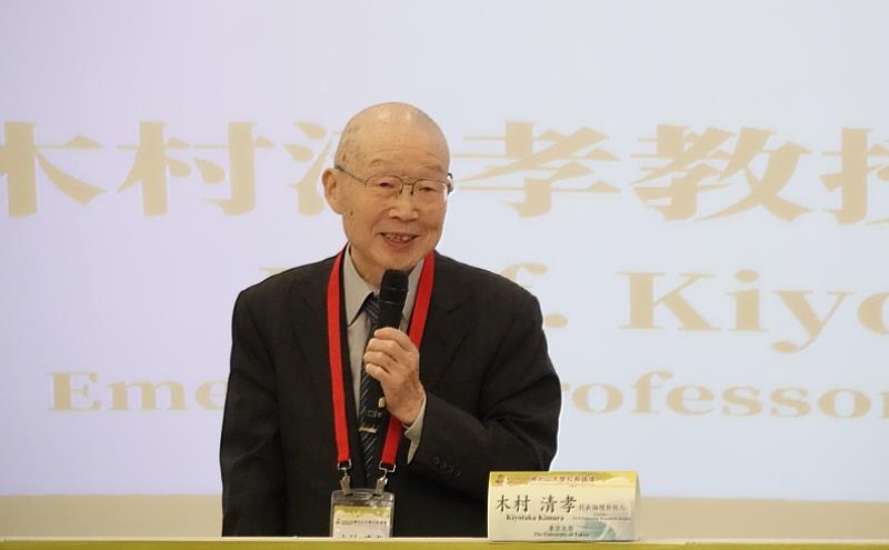 東京大學木村清孝名譽教授於佛光山大學校長論壇主題演講，以AI契入佛法智慧開創共生共榮新時代 。