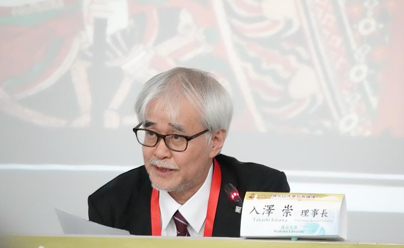 佛光山大學校長論壇主題分享跨越古今的視野，入澤崇暢談佛教教育與永續發展的社會之道。