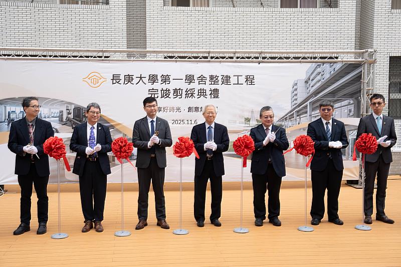 湯明哲校長（中）、賴冠瑋專門委員（左3）、高俊琦資深經理（右3）等人一同為長庚大學第一學舍公共空間啟用剪綵。