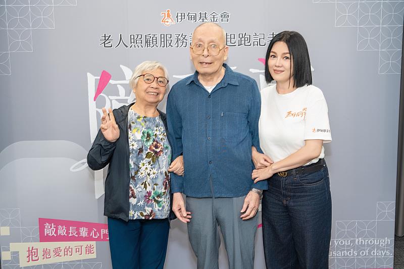 伊甸公益大使苗可麗和長輩代表國富伯伯、照顧者代表尚美阿姨，鼓勵長照家庭尋求專業服務，減輕照顧者負擔，才能共享天倫。（伊甸基金會提供）