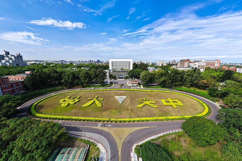 中央大學校景絕美、校譽優良，充份展現泱泱大學之風範。
