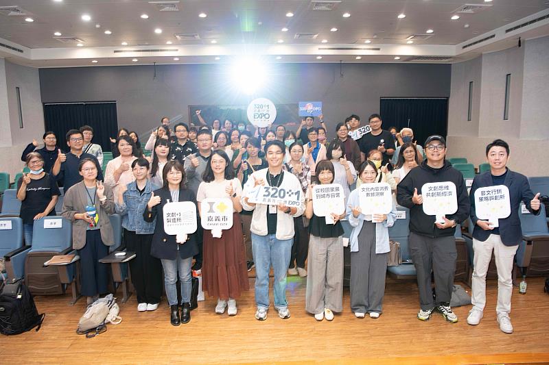 嘉義市政府文化局舉辦「在嘉藝起享受吧!」藝文消費與城市共好論壇,吸引近80位產官學界代表與市民參與。