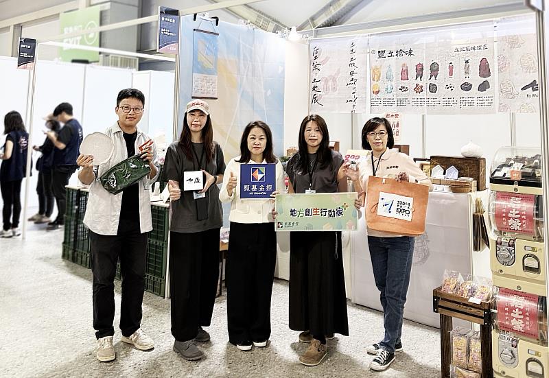 凱基金控推動在地品牌走進Pinkoi瘋設祭，凱基金控永續長賴俐臻（中）與「地方創生行動家+」團隊共同展示結合創意與設計美學作品，讓世界看見台灣土地的創新力量。