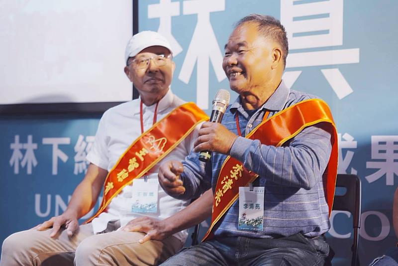 在臺東縣東河鄉種植林下經濟段木香菇的李清亮先生通過驗證並上臺分享森林永續經營的心路歷程。