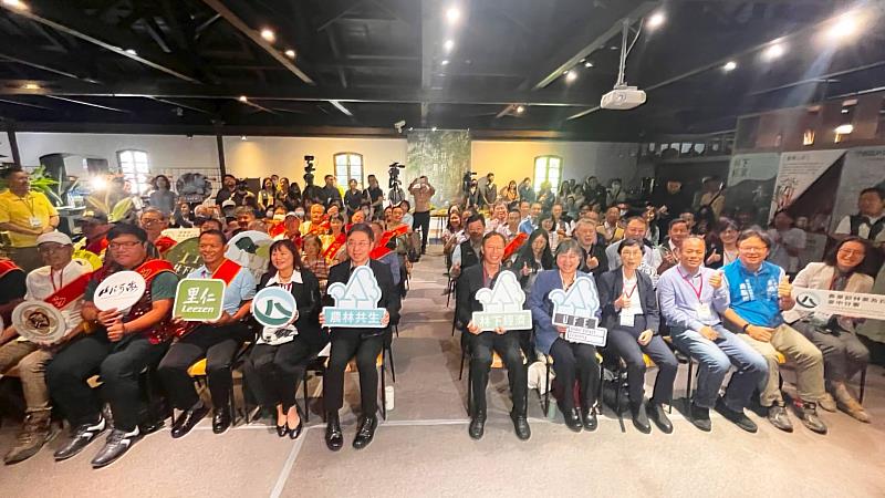 林下經濟授證暨成果發表會大合照