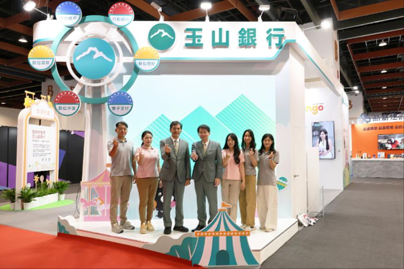 2025台北國際金融博覽會 玉山推出金融創新科技3大亮點
