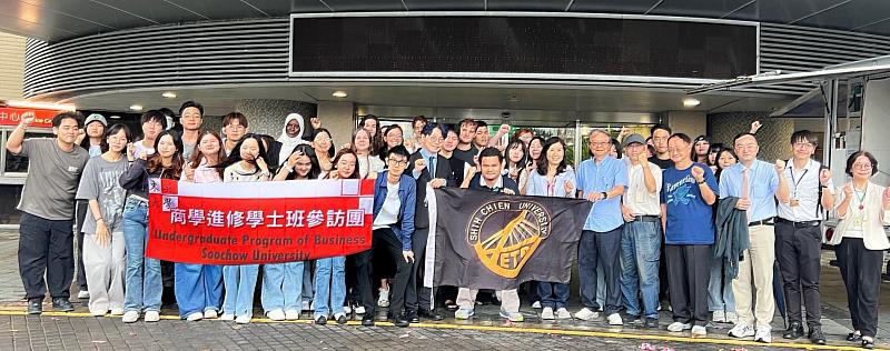 實踐大學與東吳大學參訪師生於長庚養生村合影，見證跨校共學與企業永續行動的精彩時刻。