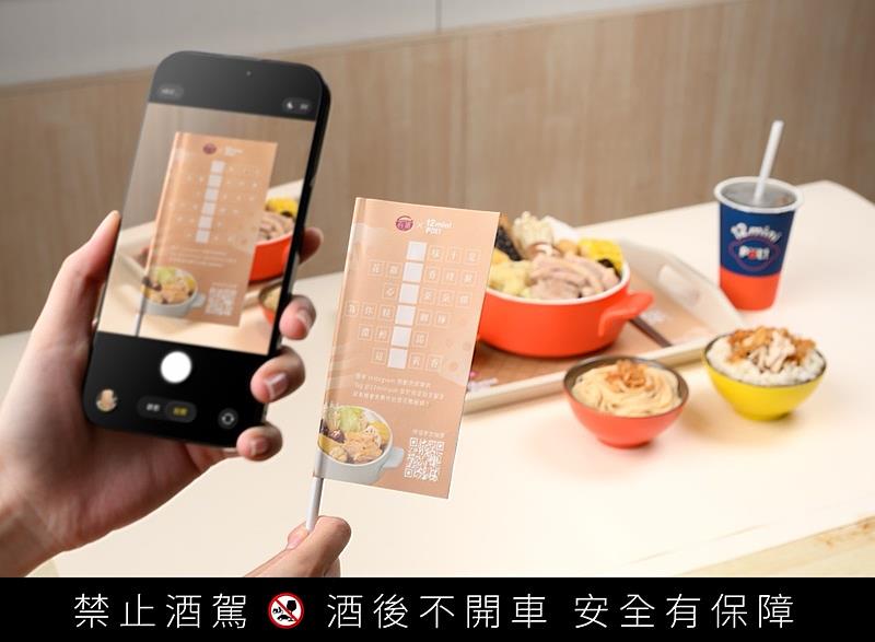 11月底前到12mini內用新鍋並完成IG打卡任務，有機會在12/31前免費再吃一鍋。