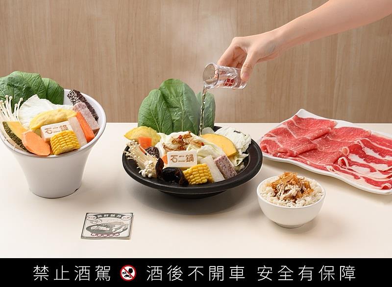 內用石二鍋的台酒飄香麻油鍋，隨餐附紅標米酒並用限量聯名玻璃杯盛裝，消費者可自行倒入提味，餐後還能把玻璃杯及杯墊帶回家，湯頭加價49元。