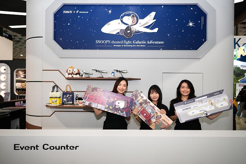 今年特別結合「SNOOPY星際漫遊」主題航班元素，邀旅客一同穿越未來之門