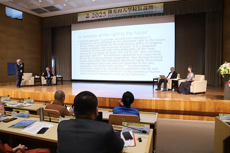 南華大學辦理「2025佛光山大學校長論壇」之論壇三「人工智慧的應用與反思」，日本花園大學磯田文雄校長進行與談分享。