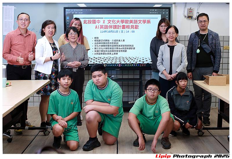 文化大學AI英語伴讀啟動 攜手北投國中創新學習新模式
