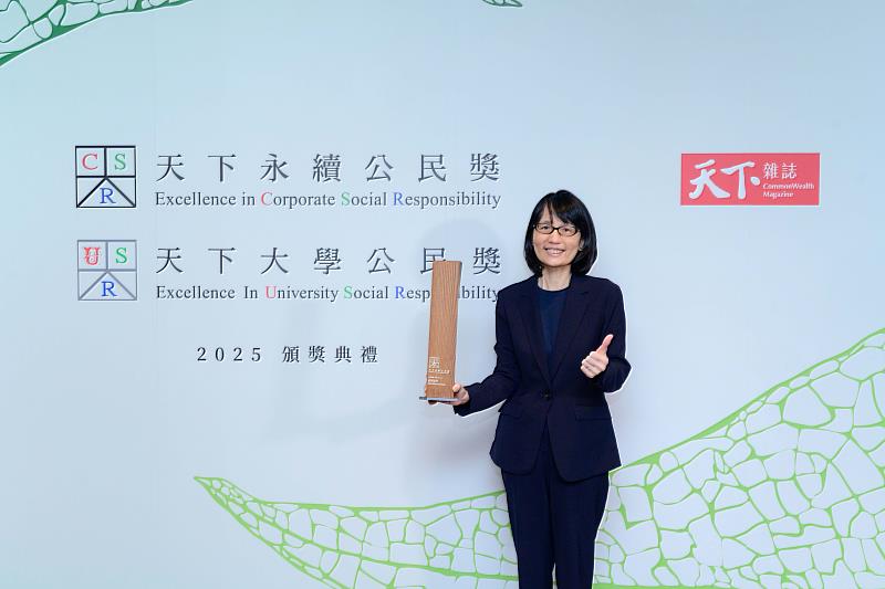 富邦金控榮獲2025年「天下永續公民獎」大型企業-金融業組第2名,以永續為核心實踐ESG願景,以金融影響力推動社會共好。