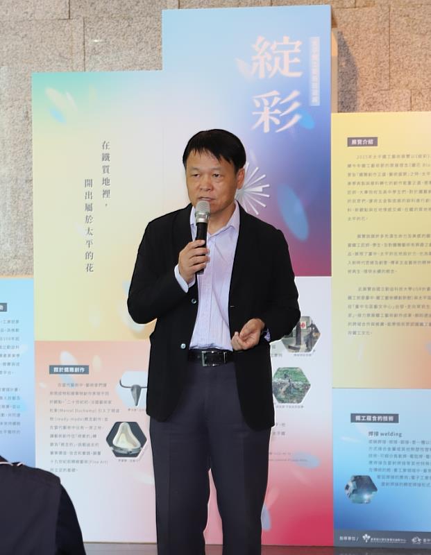 臺中市文化局曾能汀副局長開幕致詞
