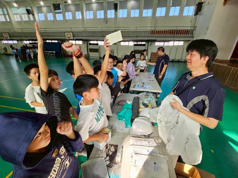 有獎徵答闖關活動