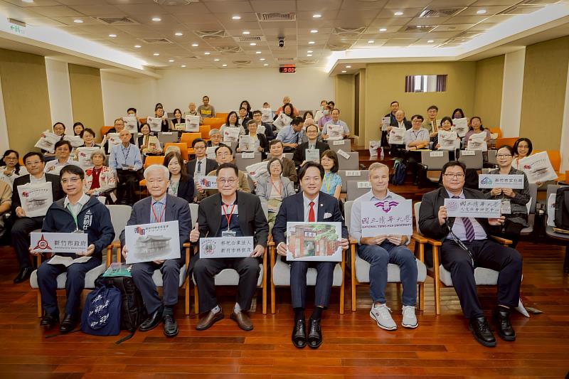 潛園與新竹林恒茂家族學術研討會開幕式大合照。