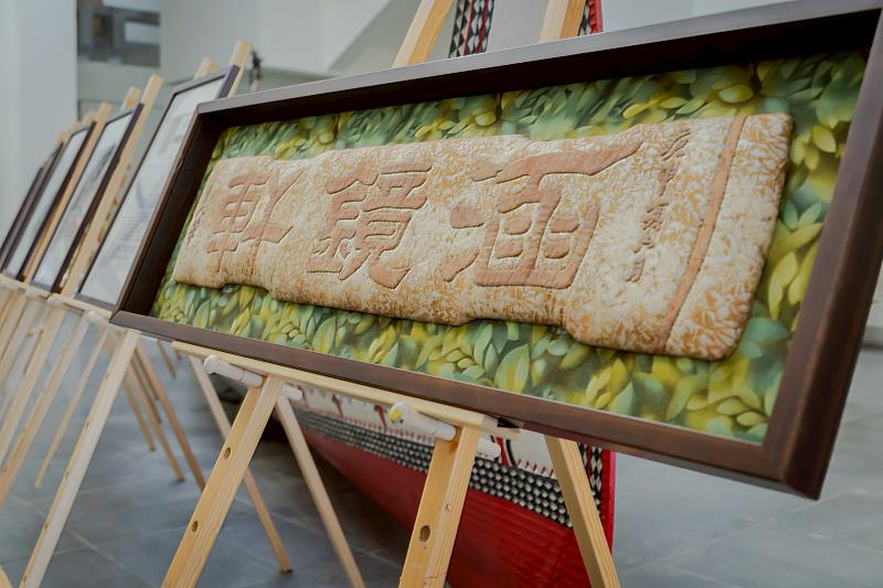 潛園與新竹林恒茂家族學術研討會現場照片。