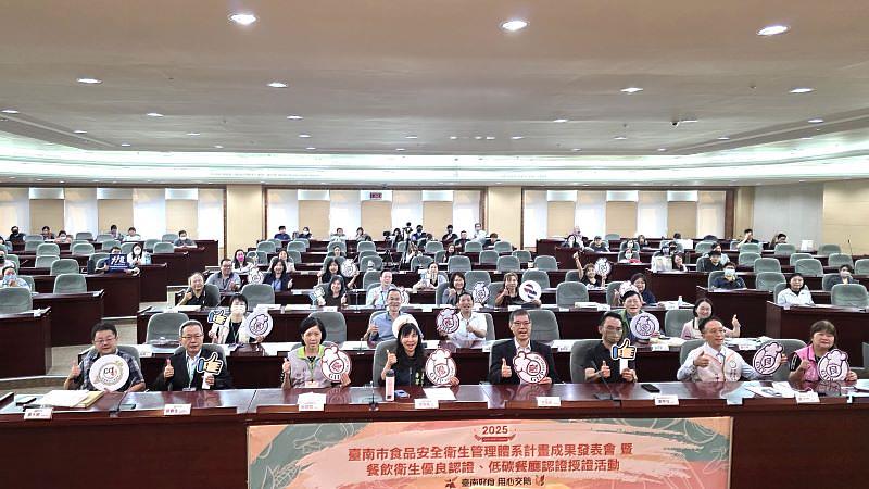 臺南市食安成果發表會現場。圖為李翠鳳局長、王振乾學術副校長、餐飲業公會理事長與與會的優良餐飲業者、社區代表等貴賓的大合照，展現產官學研民五方共同推動食安防護網的力量。