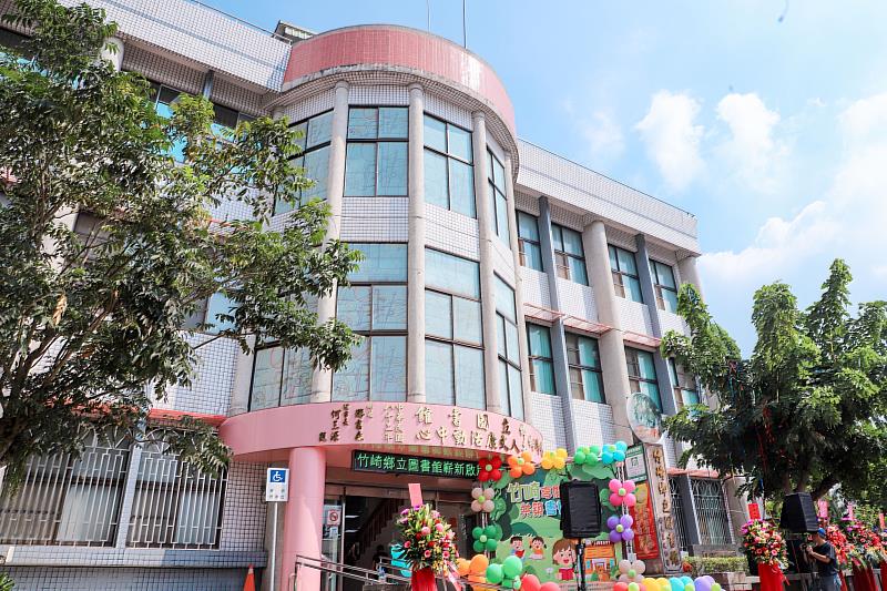 嘉義縣竹崎鄉立圖書館重新啟用