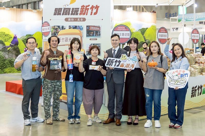 新竹觀光巴士ITF台北國際旅展亮相 展現「新竹山湖海」魅力