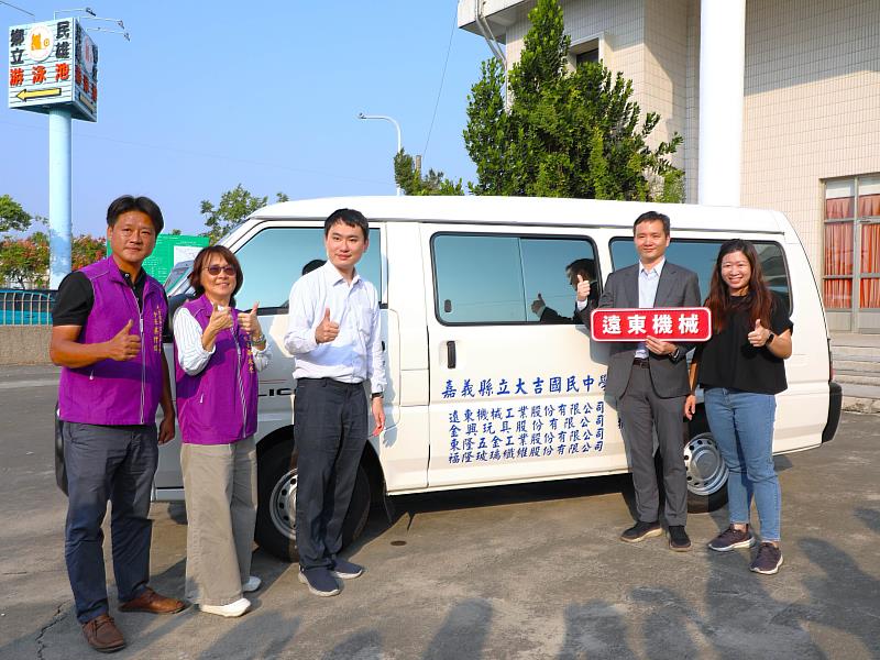 企業愛心相挺 嘉義縣企業捐贈3校交通車助攻學子安全出征