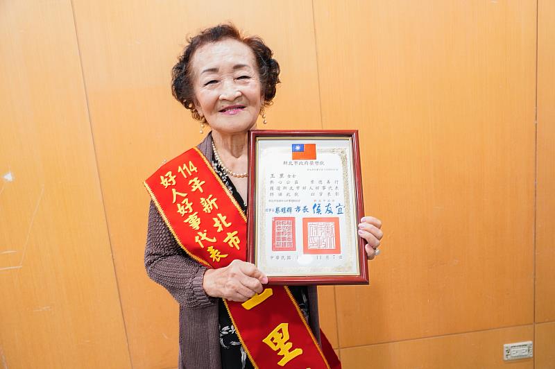今年80歲的的王里低調行善多年，被里民稱為「淡水活菩薩」，獲得今年新北市好人好事代表獎