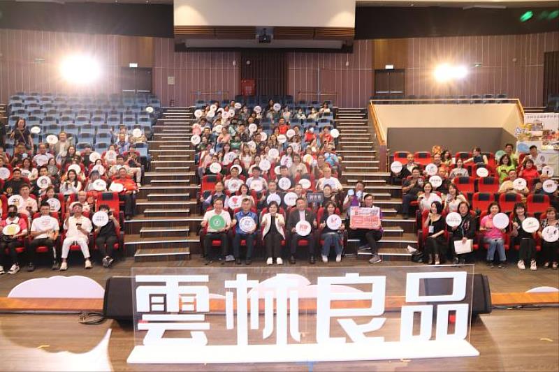 This year, 197 products from 51 brand partners have received the Yunlin Quality Product Certification, bringing the total number of products certified over the years to 1,072.